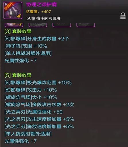qq等级到一个太阳要多少天缩略图
