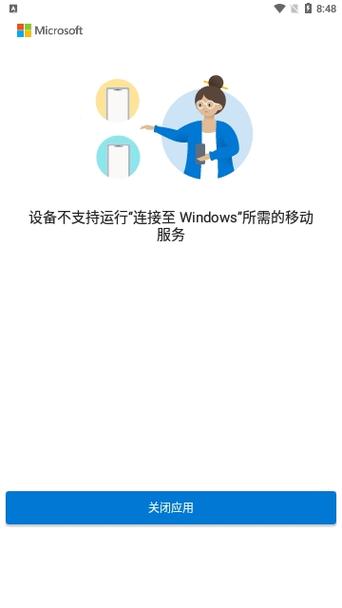 vivo连接至windows在哪