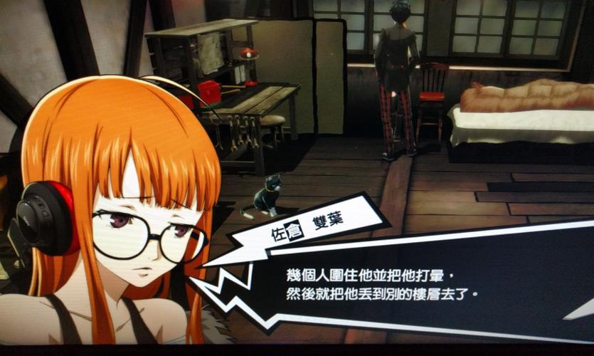 ns女神异闻录p5r