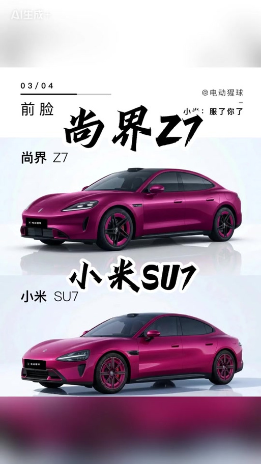 小米和华为哪个好