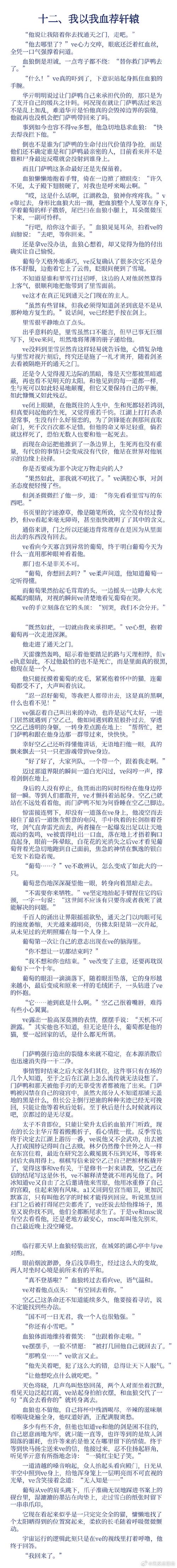 torque汉化版最新免费版图标