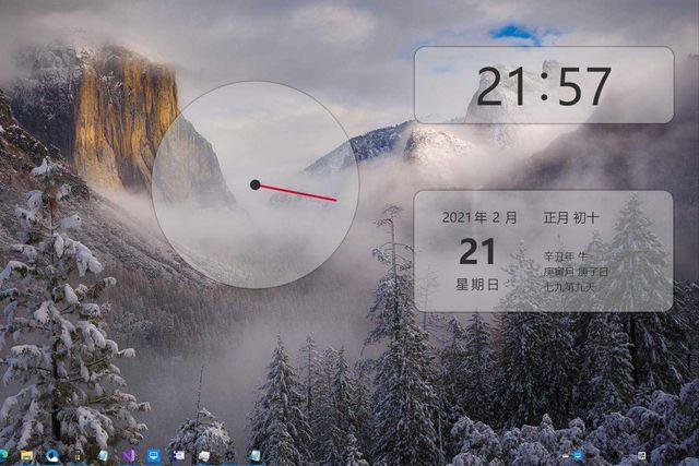 电脑屏保进不去桌面