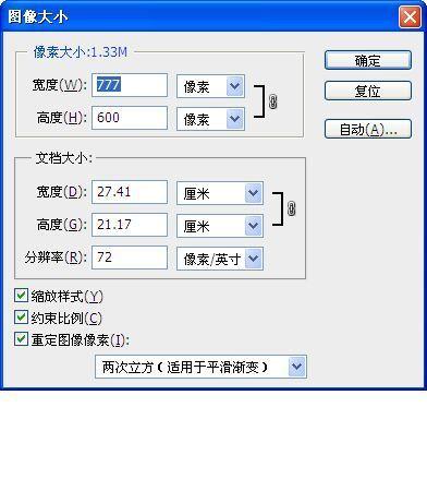 照片大小1m是多少像素