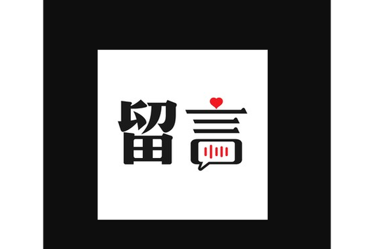 来电留言怎么设置游戏截图