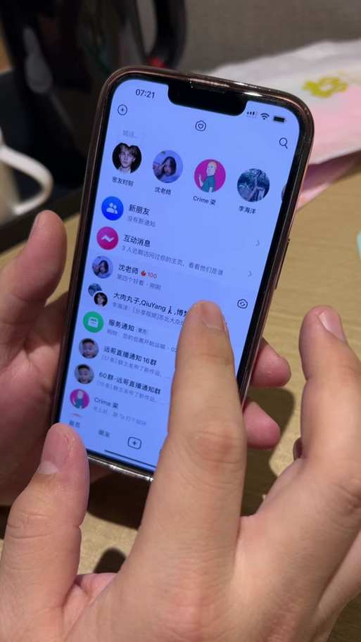 抖音看评论视频变小