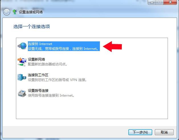 华硕笔记本怎么联网宽带连接