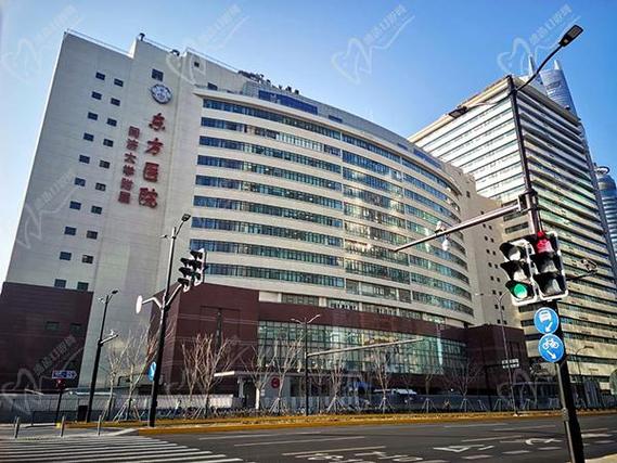 上海市东方医院官网