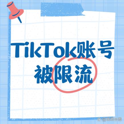 判断账号是否被限流的方法游戏截图