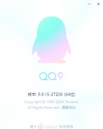 为什么平板qq登不上去