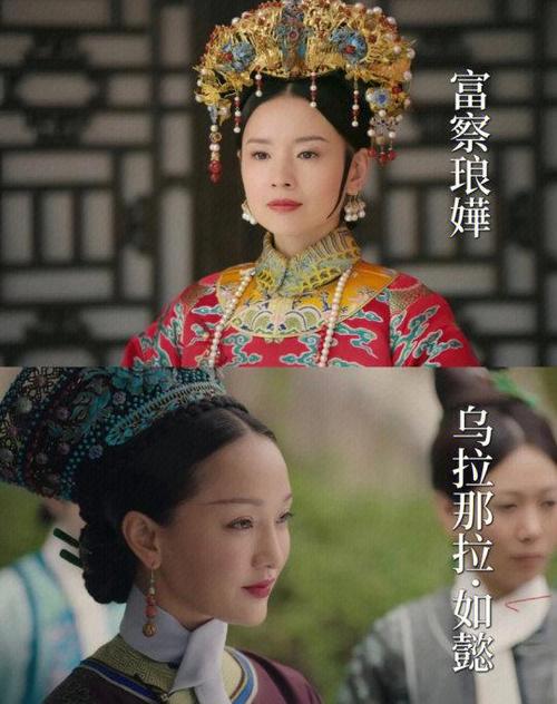 如懿传七十集免费观看完整版游戏截图