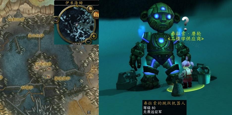 魔兽世界自动修理怎么设置