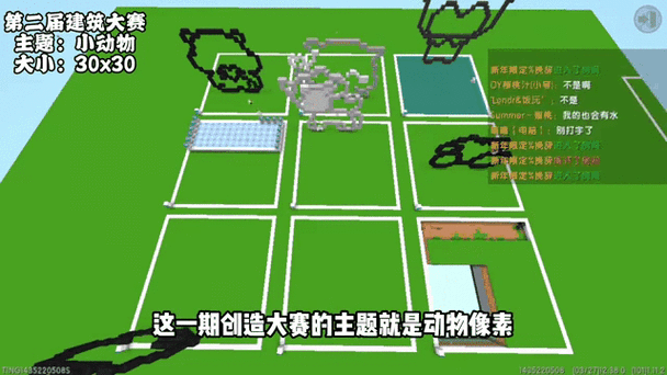 迷你世界如何保存建造图纸