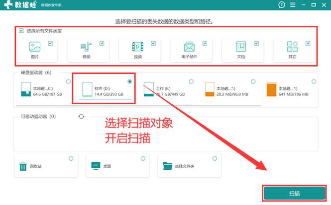 不小心删的软件怎么找回来