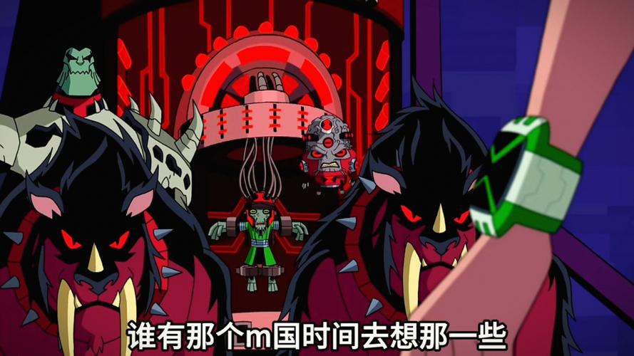 少年骇客第4季免费观看