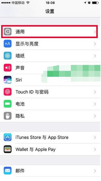 同一id取消通话记录同步