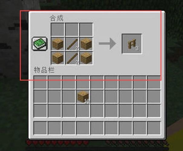 我的世界拔刀刀架台
