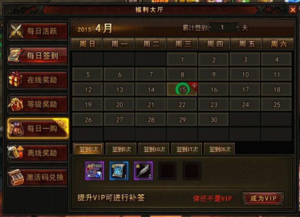 娱乐:开局签到送神级奖励缩略图