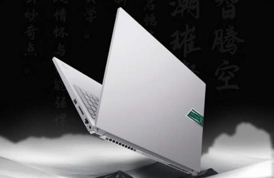 玄派笔记本