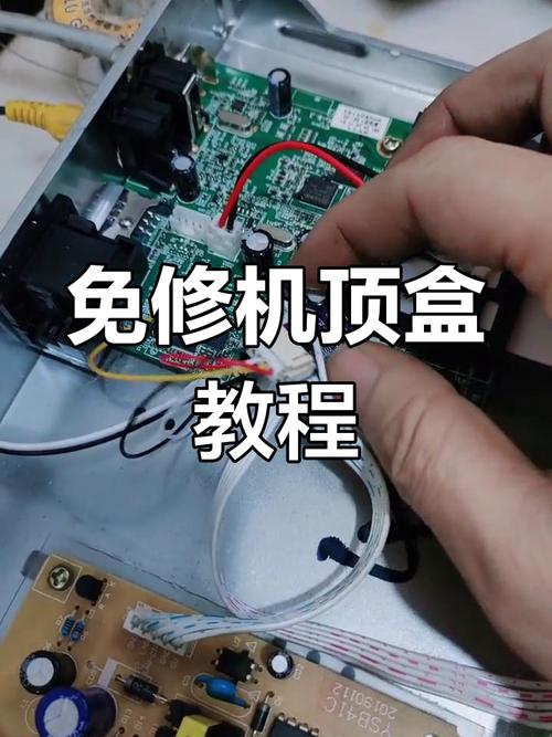 机顶盒黄灯亮怎么解决