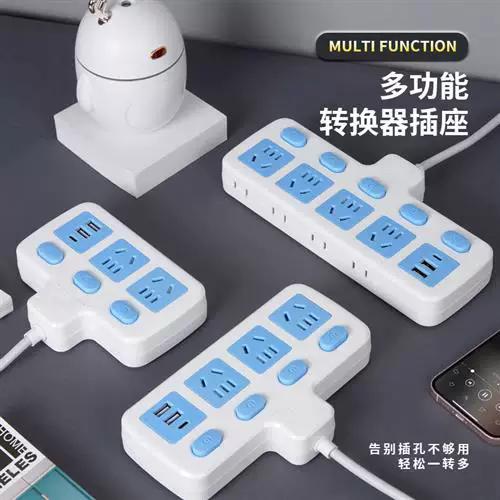 usb接口转换成插座缩略图
