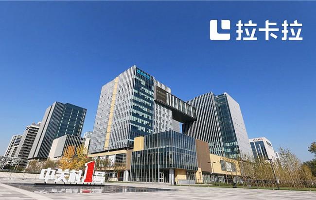 华为收购拉卡拉可能成功吗