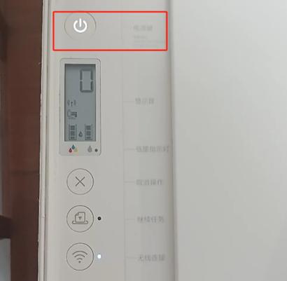 小米口袋打印机怎么连接蓝牙