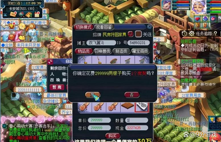 梦幻西游手游五开养号攻略