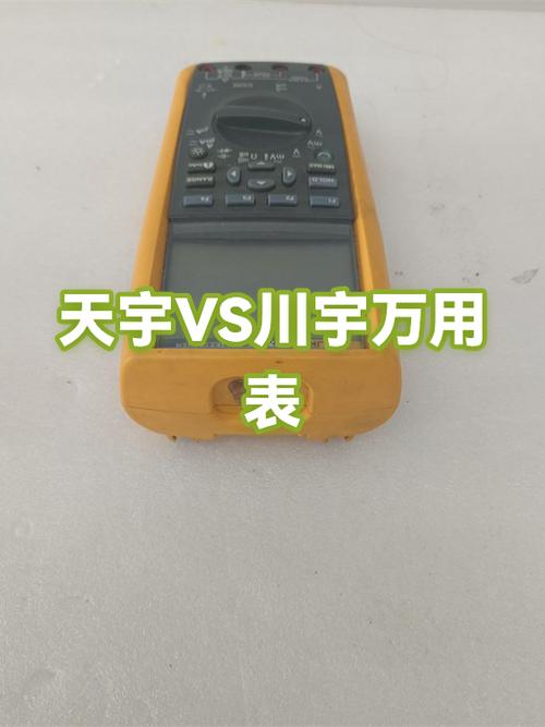 南京川宇天宇哪个好缩略图