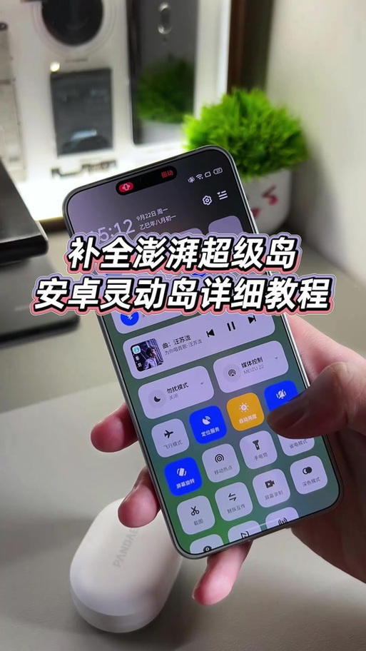 小米灵动岛功能怎么玩