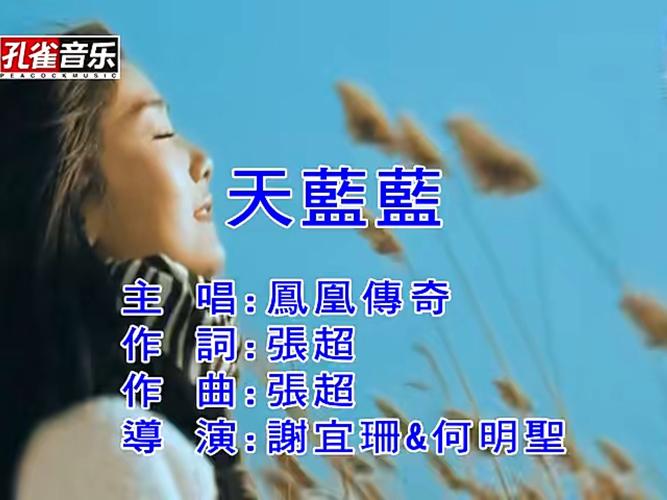 手机蓝牙和点歌机唱歌哪个好
