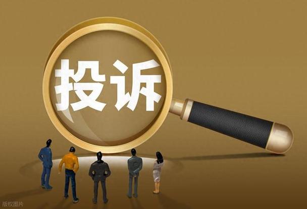 银行卡怎么查冻结原因缩略图