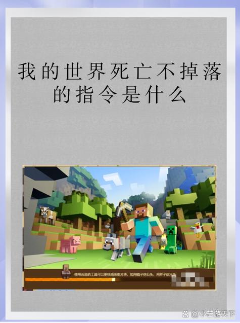 我的世界无法进入游戏