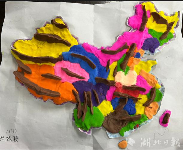 如何制作自制地图缩略图