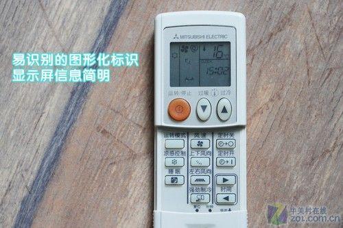 三菱空调制热标志图片