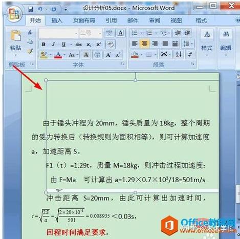word图片不显示是什么原因