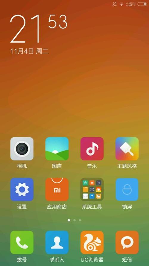 miui第三方主题恢复默认