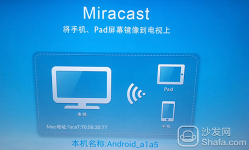 创维miracast在哪下载