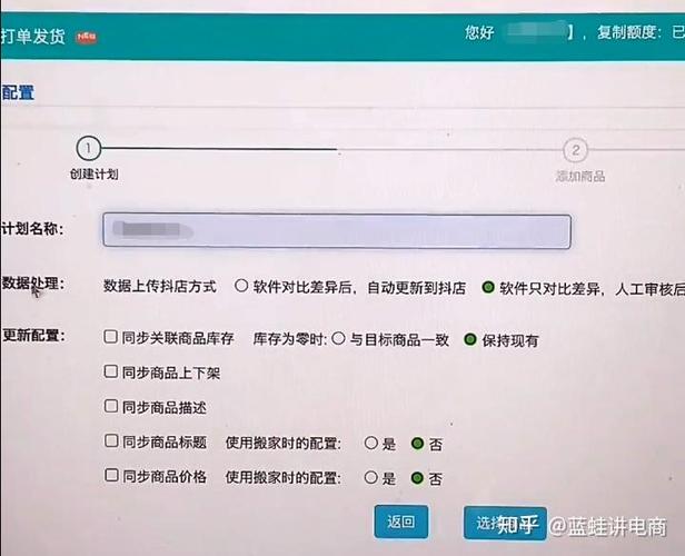 订单超时多久赔8元