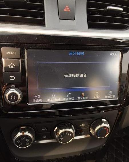 比亚迪蓝牙在哪里