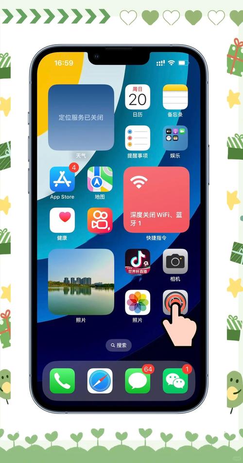 苹果手机怎么还原旧系统