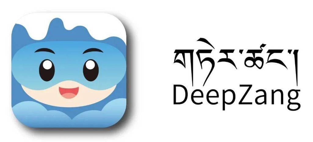 deepzang藏语翻译下载