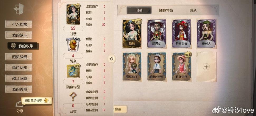 第五人格华为手机怎么开小号