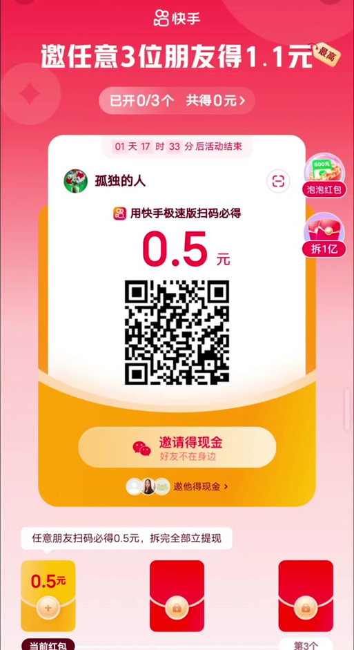 为什么微信扫码慢支付宝块
