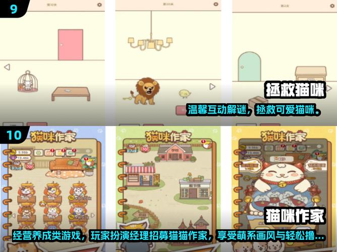 适合猫咪玩的触屏软件