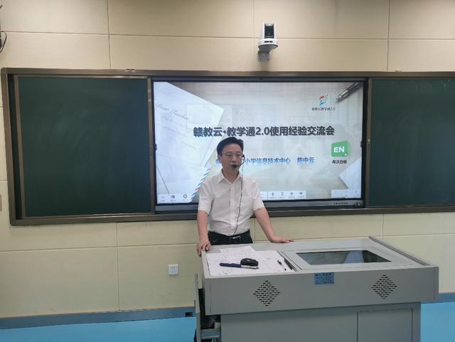 江西赣教云平台登录