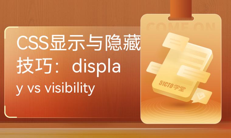 display显示和隐藏缩略图