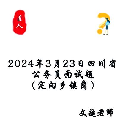 腾讯电话面试就10分钟
