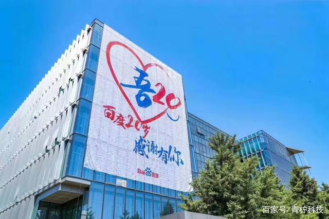 青柠网络科技有限公司
