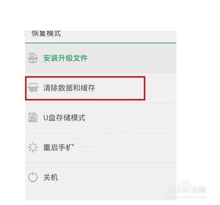 oppo账户被锁定怎么办