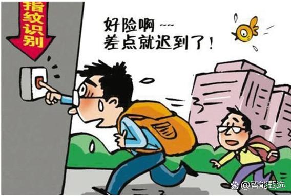 以考勤开除合法吗